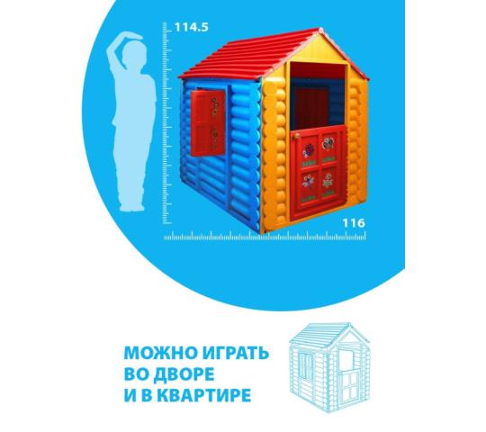 540595 картинка каталога «Производство России». Продукция Большой игровой пластиковый домик для детей., г.Москва 2021
